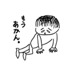ヘタでキモイスタンプ。（個別スタンプ：16）
