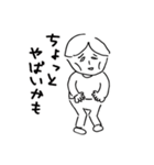 ヘタでキモイスタンプ。（個別スタンプ：18）