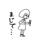 ヘタでキモイスタンプ。（個別スタンプ：20）