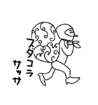 ヘタでキモイスタンプ。（個別スタンプ：21）