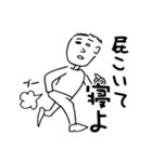 ヘタでキモイスタンプ。（個別スタンプ：35）