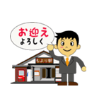 サラリーマンの帰るコール（個別スタンプ：11）