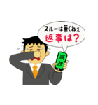 サラリーマンの帰るコール（個別スタンプ：12）