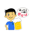 サラリーマンの帰るコール（個別スタンプ：13）