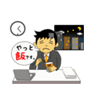 サラリーマンの帰るコール（個別スタンプ：18）