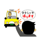 サラリーマンの帰るコール（個別スタンプ：20）