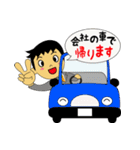 サラリーマンの帰るコール（個別スタンプ：21）