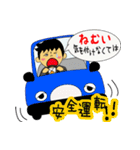 サラリーマンの帰るコール（個別スタンプ：22）