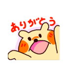 くまとケロ（個別スタンプ：4）