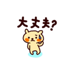 くまとケロ（個別スタンプ：26）