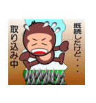 お猿のみっちゃん（個別スタンプ：2）