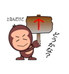 お猿のみっちゃん（個別スタンプ：40）
