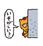 ぷっちま（個別スタンプ：40）