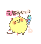 もふにゃん。（個別スタンプ：12）