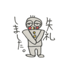 丸男スタンプ（個別スタンプ：26）