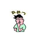 B.M君と仲間たち（個別スタンプ：29）