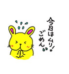 黄色い兎犬と愉快な仲間たち3（個別スタンプ：4）