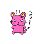 黄色い兎犬と愉快な仲間たち3（個別スタンプ：5）