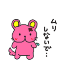 黄色い兎犬と愉快な仲間たち3（個別スタンプ：7）