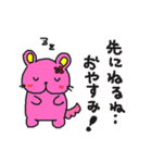 黄色い兎犬と愉快な仲間たち3（個別スタンプ：9）