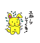 黄色い兎犬と愉快な仲間たち3（個別スタンプ：10）