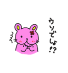黄色い兎犬と愉快な仲間たち3（個別スタンプ：11）