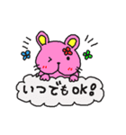 黄色い兎犬と愉快な仲間たち3（個別スタンプ：15）