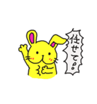 黄色い兎犬と愉快な仲間たち3（個別スタンプ：16）