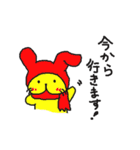黄色い兎犬と愉快な仲間たち3（個別スタンプ：20）