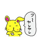 黄色い兎犬と愉快な仲間たち3（個別スタンプ：26）