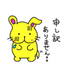 黄色い兎犬と愉快な仲間たち3（個別スタンプ：27）