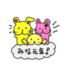 黄色い兎犬と愉快な仲間たち3（個別スタンプ：30）