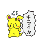 黄色い兎犬と愉快な仲間たち3（個別スタンプ：31）