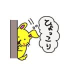 黄色い兎犬と愉快な仲間たち3（個別スタンプ：33）