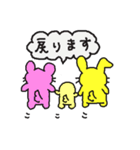 黄色い兎犬と愉快な仲間たち3（個別スタンプ：34）