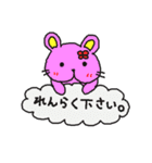 黄色い兎犬と愉快な仲間たち3（個別スタンプ：38）