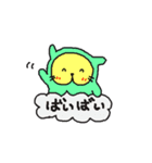 黄色い兎犬と愉快な仲間たち3（個別スタンプ：39）