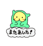 黄色い兎犬と愉快な仲間たち3（個別スタンプ：40）