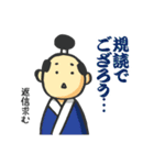 浮世絵 歌舞伎者スタンプ（個別スタンプ：21）