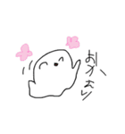 ゆるゆる君スタンプ（個別スタンプ：7）