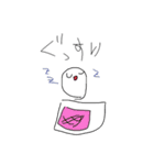 ゆるゆる君スタンプ（個別スタンプ：9）