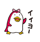 イイヨーペンギン（個別スタンプ：1）