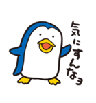 イイヨーペンギン（個別スタンプ：36）