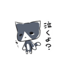 ふにゃねこスタンプ（個別スタンプ：23）