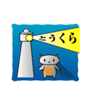 ことわざねこ（個別スタンプ：24）