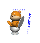 豆柴 子茶々の3D（個別スタンプ：13）