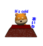 豆柴 子茶々の3D（個別スタンプ：28）
