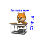 豆柴 子茶々の3D（個別スタンプ：35）