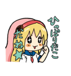 すきゅら（個別スタンプ：9）