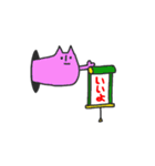 穴から失礼しますねこ（個別スタンプ：1）